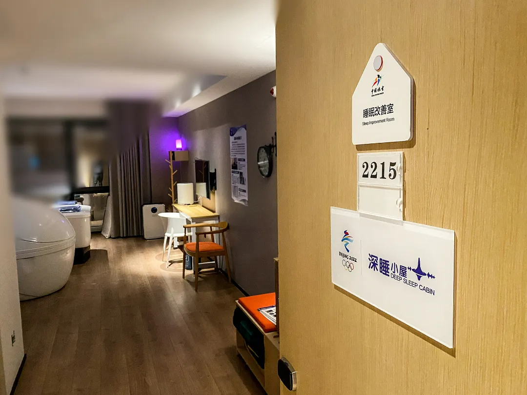深睡小屋,解决失眠问题 深睡小屋,解决失眠问题
