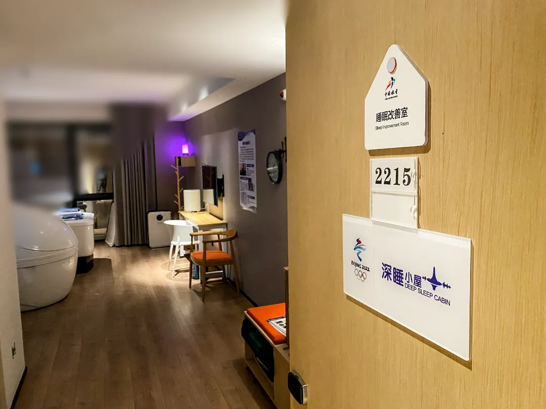 深睡小屋,解决失眠问题 深睡小屋,解决失眠问题