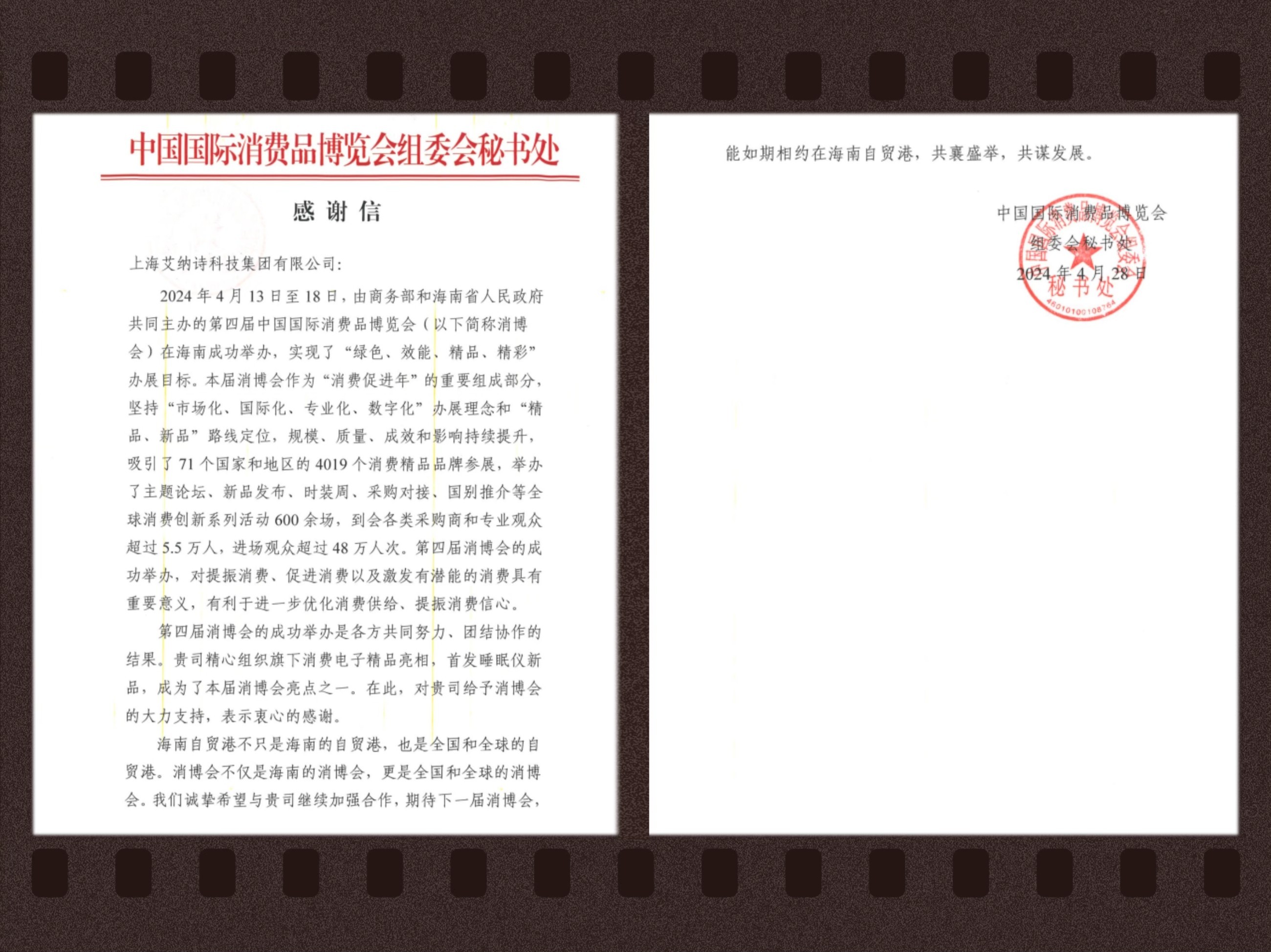 深睡小屋,解决失眠问题 深睡小屋,解决失眠问题