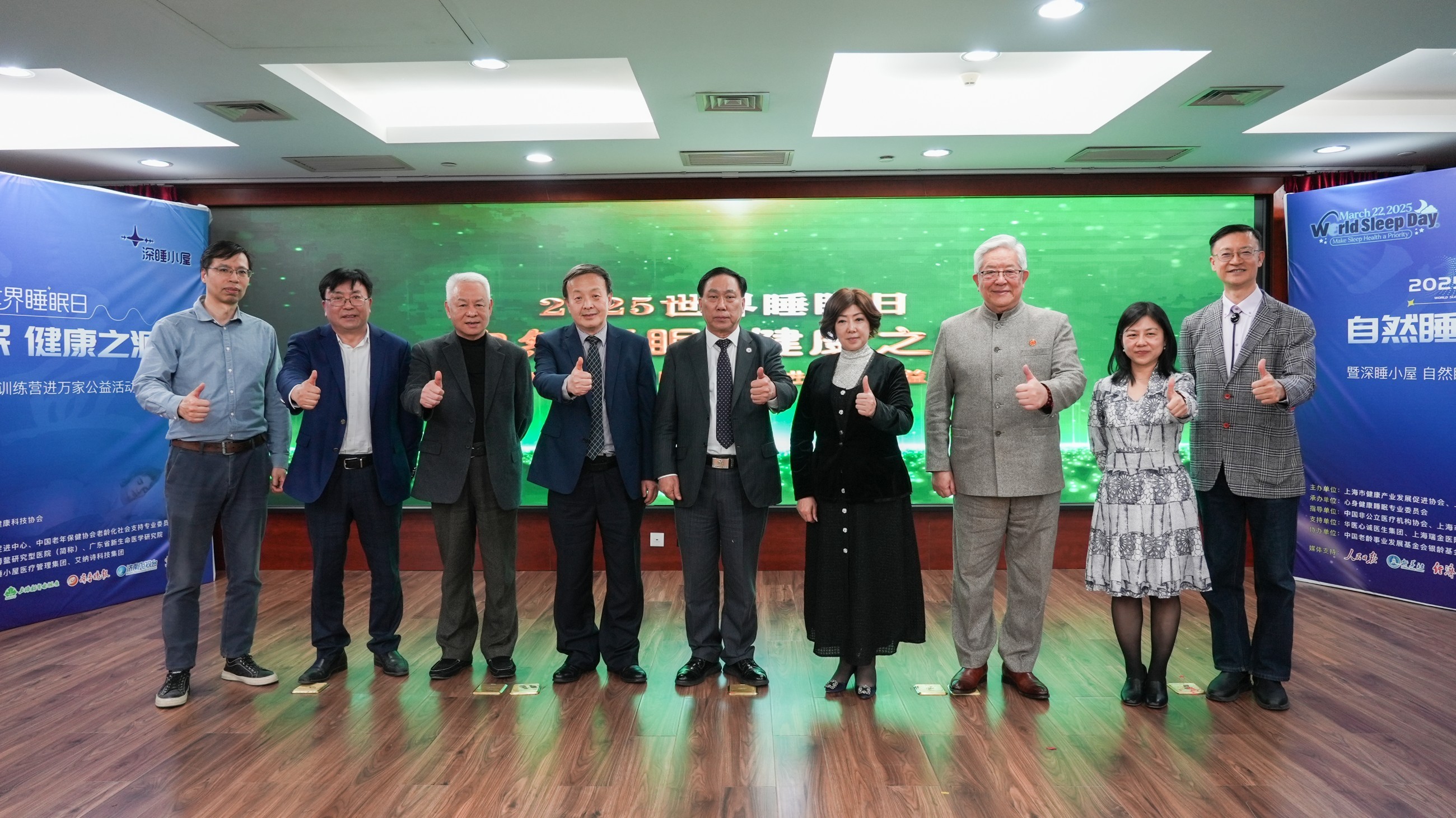 深睡小屋,解决失眠问题 深睡小屋,解决失眠问题