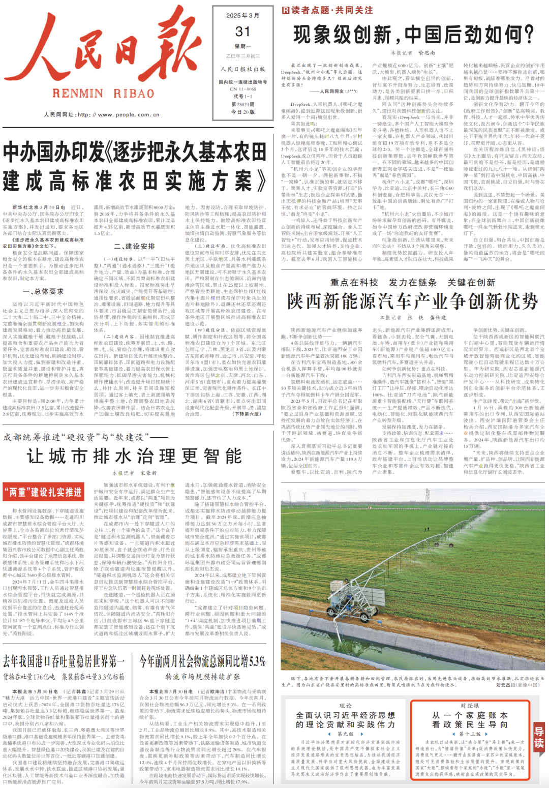 深睡小屋,解决失眠问题 深睡小屋,解决失眠问题