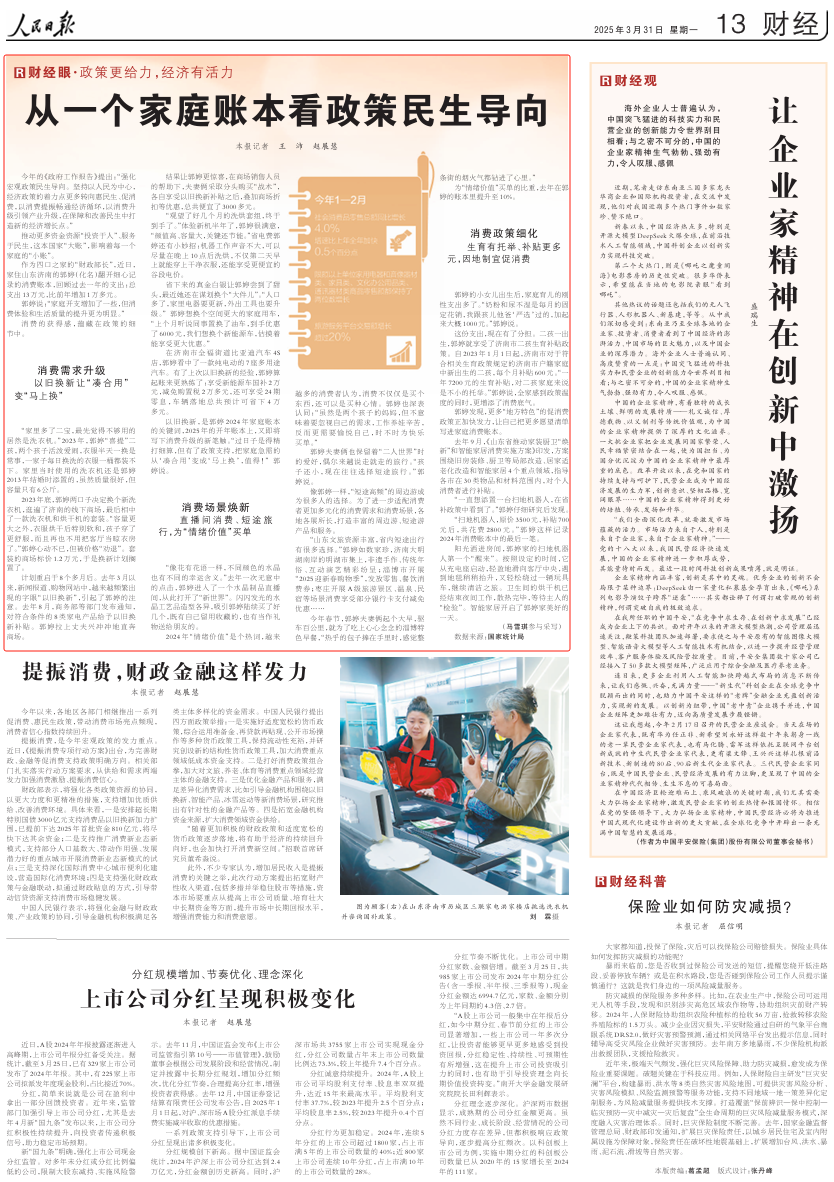 深睡小屋,解决失眠问题 深睡小屋,解决失眠问题