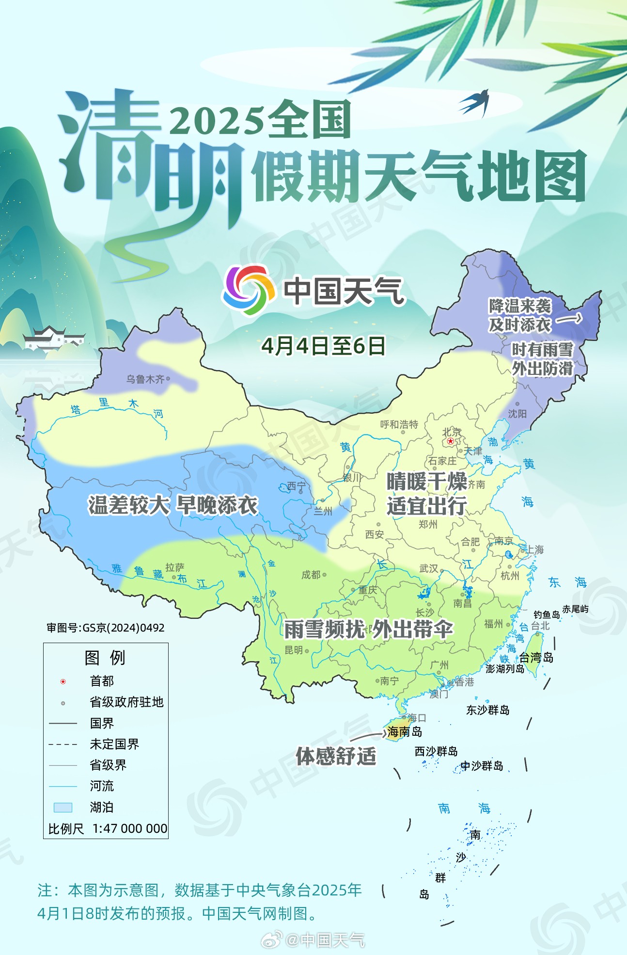 深睡小屋,解决失眠问题