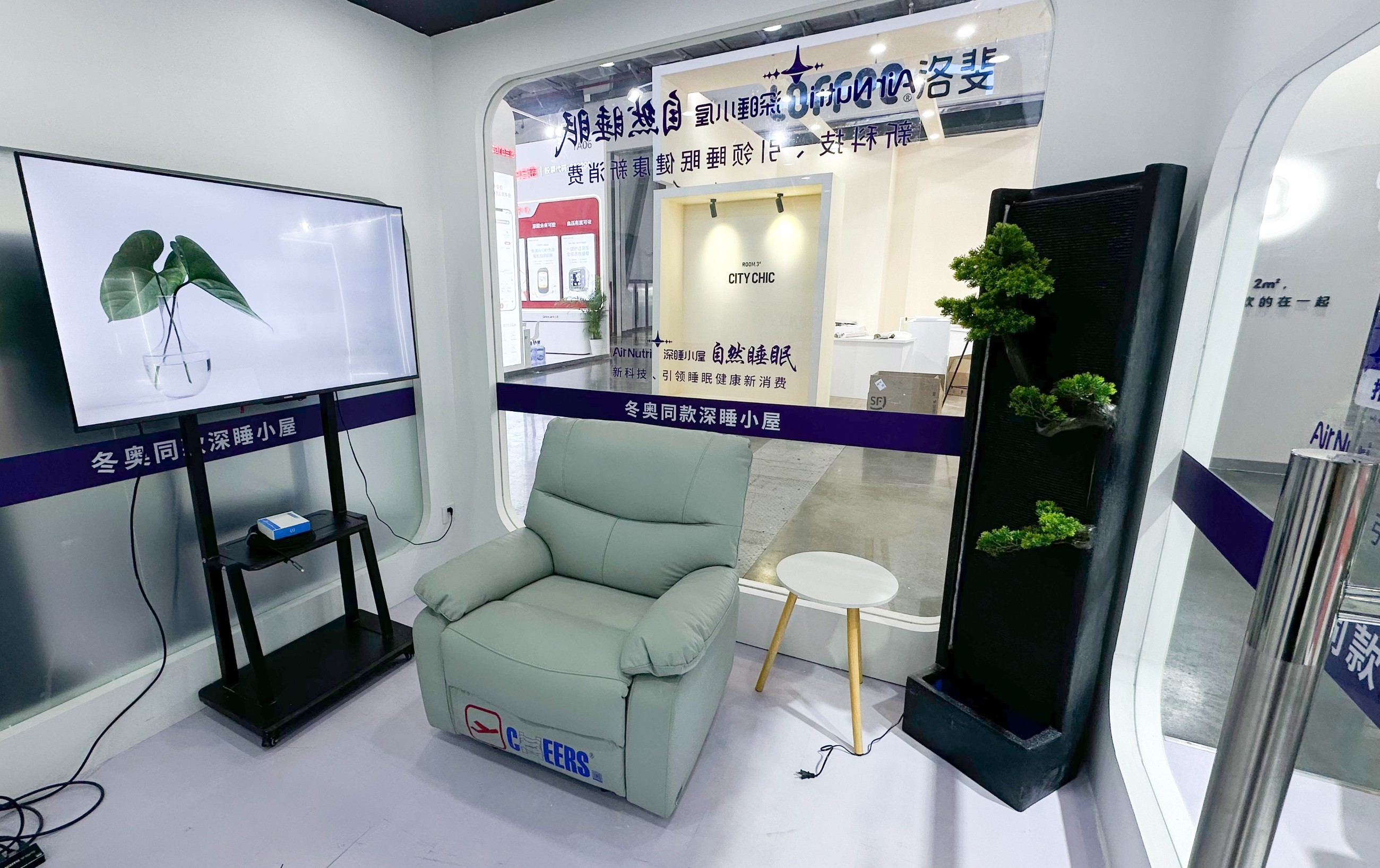 深睡小屋,解决失眠问题 深睡小屋,解决失眠问题